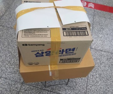 생명의전화종합사회복지관 후원물품 전달