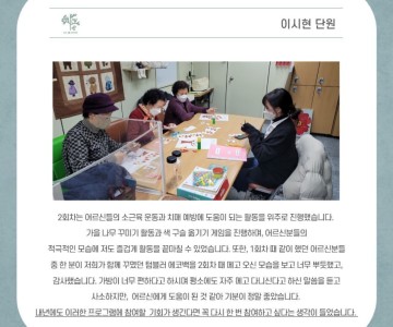 긴급돌봄프로그램