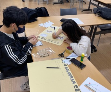 인천대학교 뫼골둥지