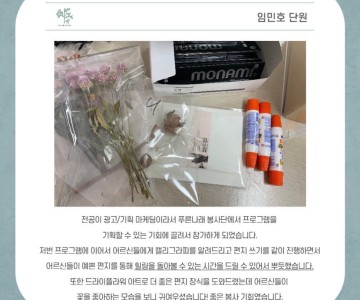 어르신 복지 프로그램