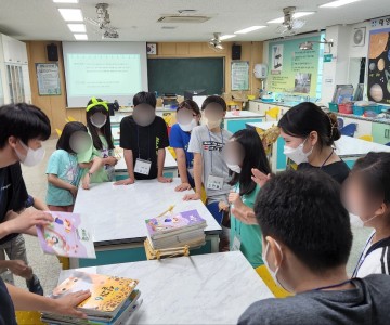 쏙쏙캠프 뫼골둥지 활동