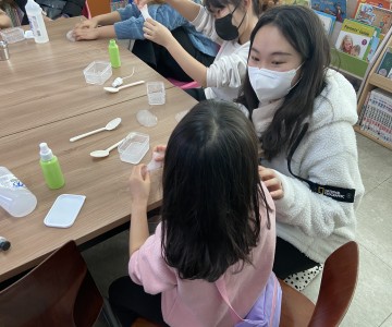 지역아동센터 활동사진