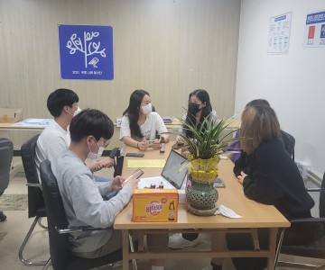 푸른나래 봉사단 정기 회의