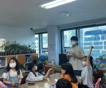 함성소리 10회차 활동 사진