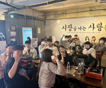 중간고사 뒤풀이 (단체 회식)